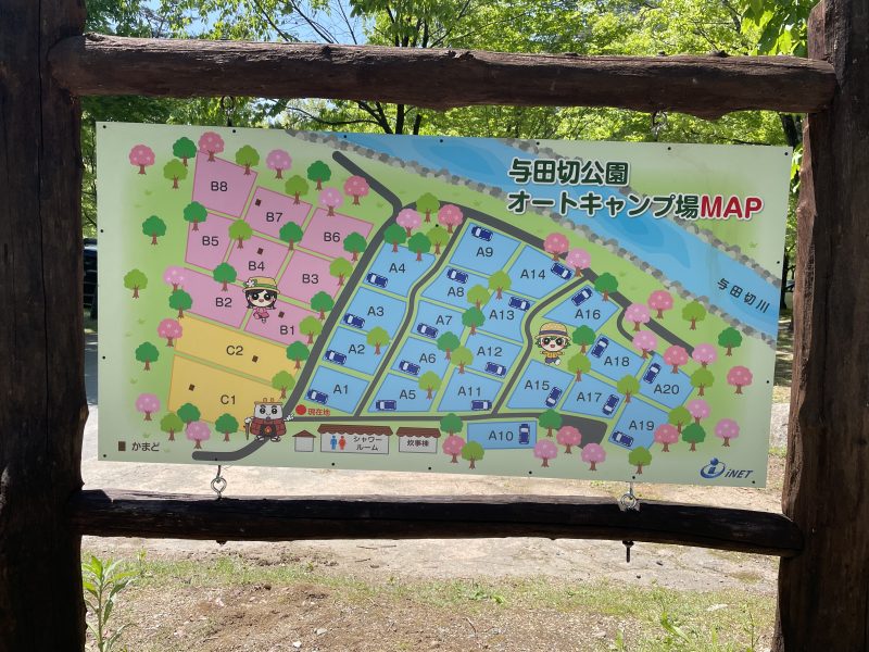 与田切オートキャンプ場の地図