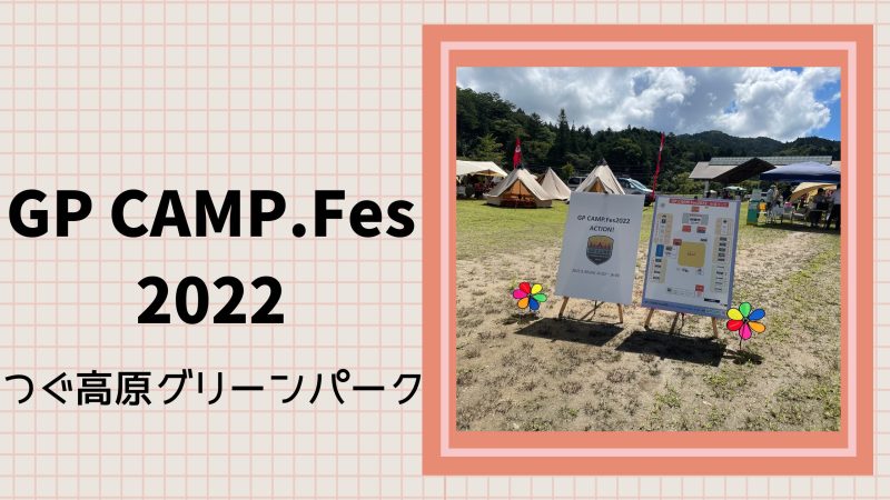 GP CAMP.Fes2022